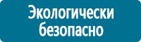 Журналы учёта по охране труда  в Шадринске купить Магазин Охраны Труда fullBUILD