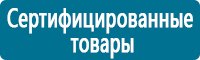 Журналы учёта по охране труда  в Шадринске купить Магазин Охраны Труда fullBUILD